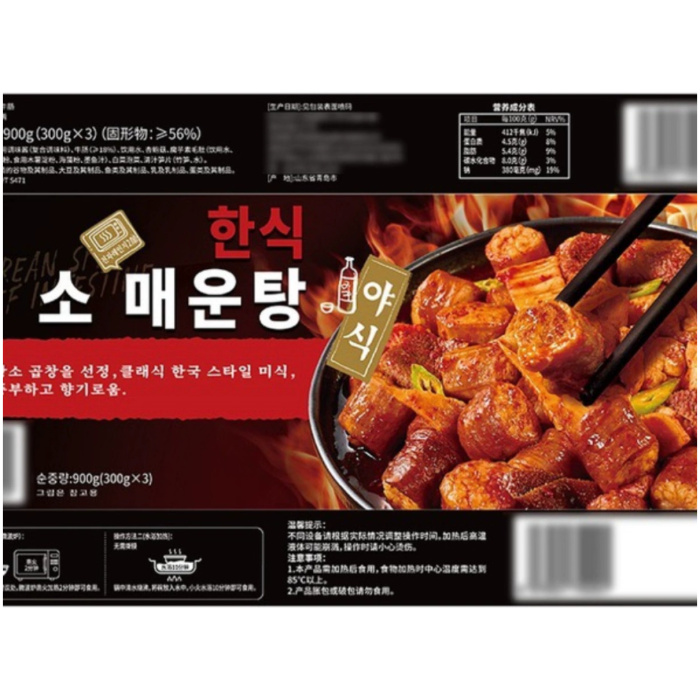 山姆 熟成滷味牛肉類 韓式辣牛腸（300g*3）