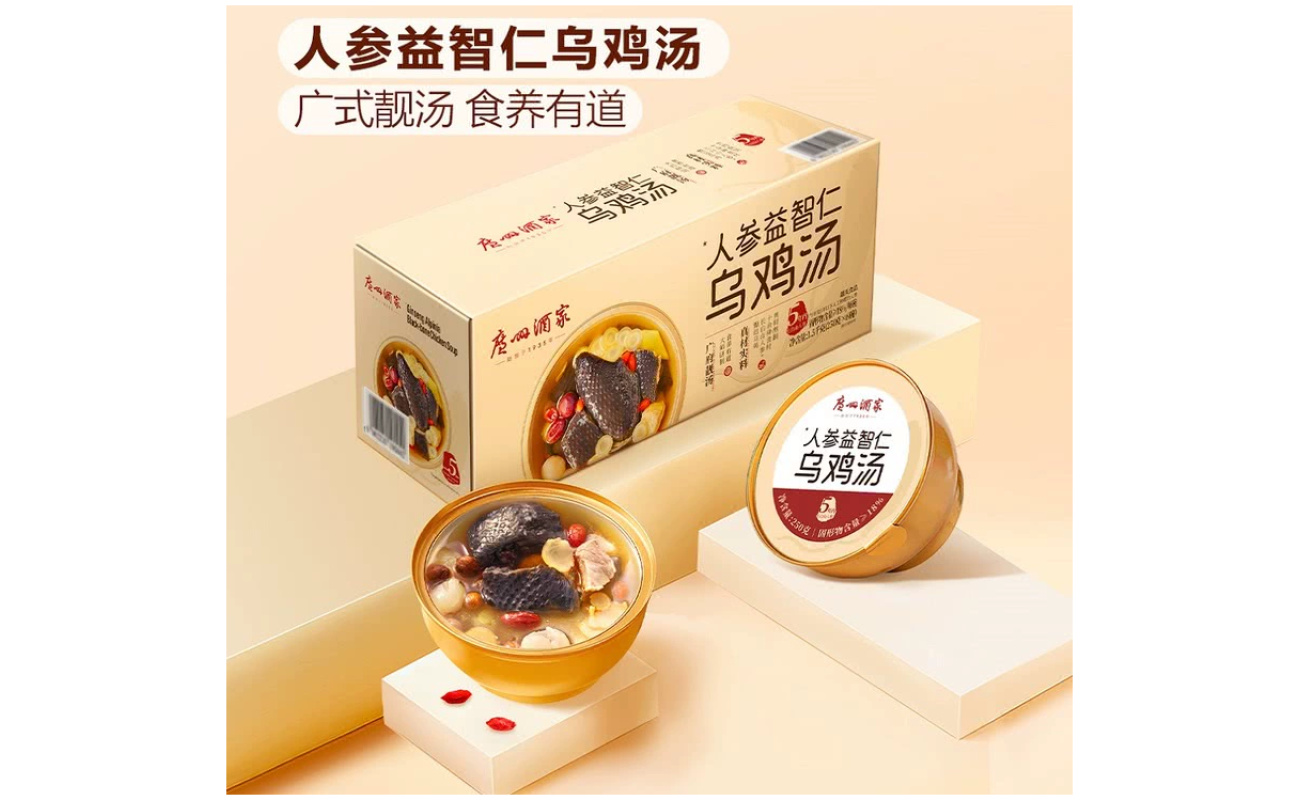 山姆 廣州酒家人參益智仁烏雞湯 250g*6碗