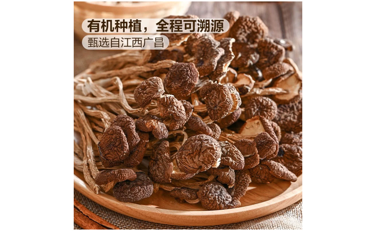 山姆 精選茶樹菇 400g