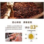 山姆 巴西單品濃縮咖啡烘焙炒 阿拉比卡咖啡豆 1kg
